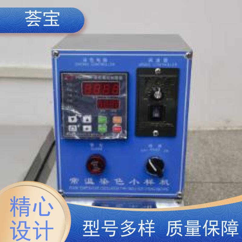 荟宝HB-TC-DD 打板机 采用不锈钢SUS304板材制造 使用方便