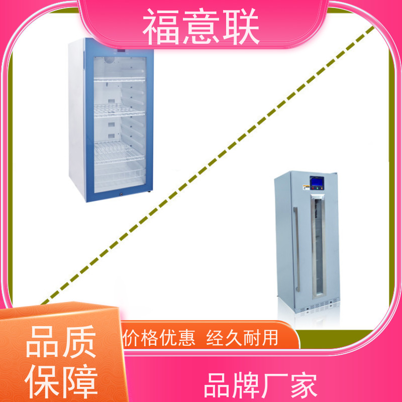 福意公司 FYL-YS-281L 液体加温仪器 带多重报警