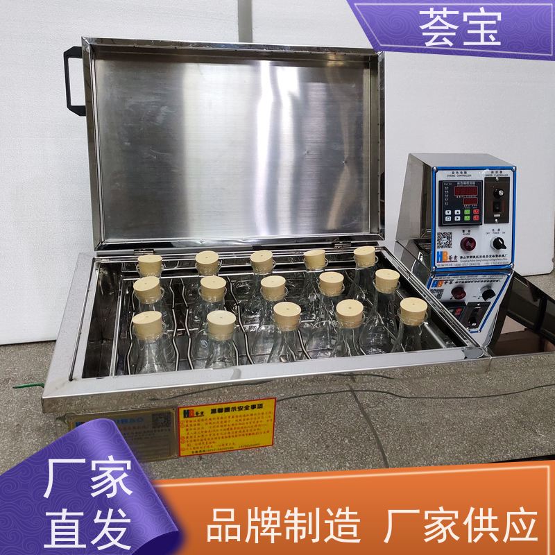 荟宝HB-TC 常温打样机 结构合理 容易操作和摆放 性能稳定