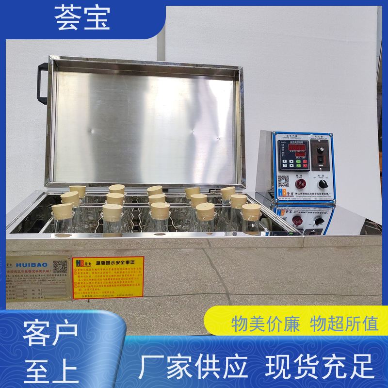荟宝HB-TC-DD 振荡式染色机 加热功率：12杯3kw；24杯6KW 使用方便