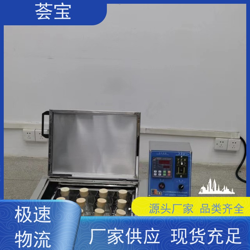 荟宝HB-TC 实验室打样机 加热功率：12杯3kw；24杯6KW 性能稳定