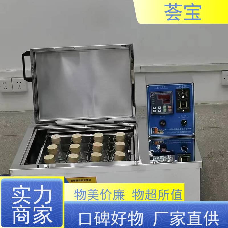 荟宝HB-TC 摇摆式常温机 结构合理 容易操作和摆放 使用方便