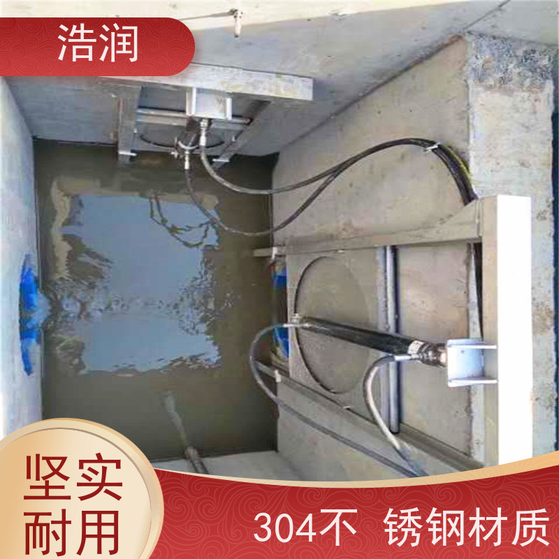 浩润 手电两用启闭机闸门 安装方便 坚固耐用 品质可信
