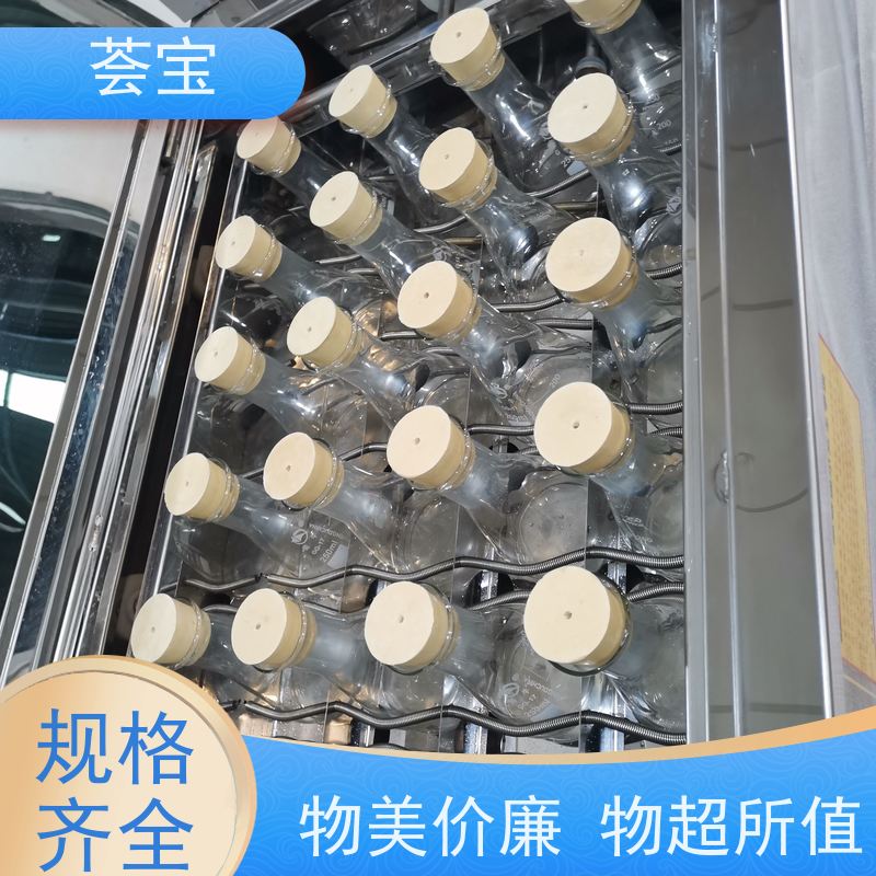 荟宝HB-TC-DD 摇摆式小样机 结构合理 容易操作和摆放 使用方便