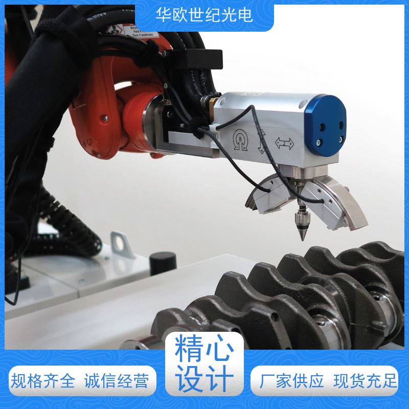  便携式表面残余应力检测分析仪器 高精度 技术成熟