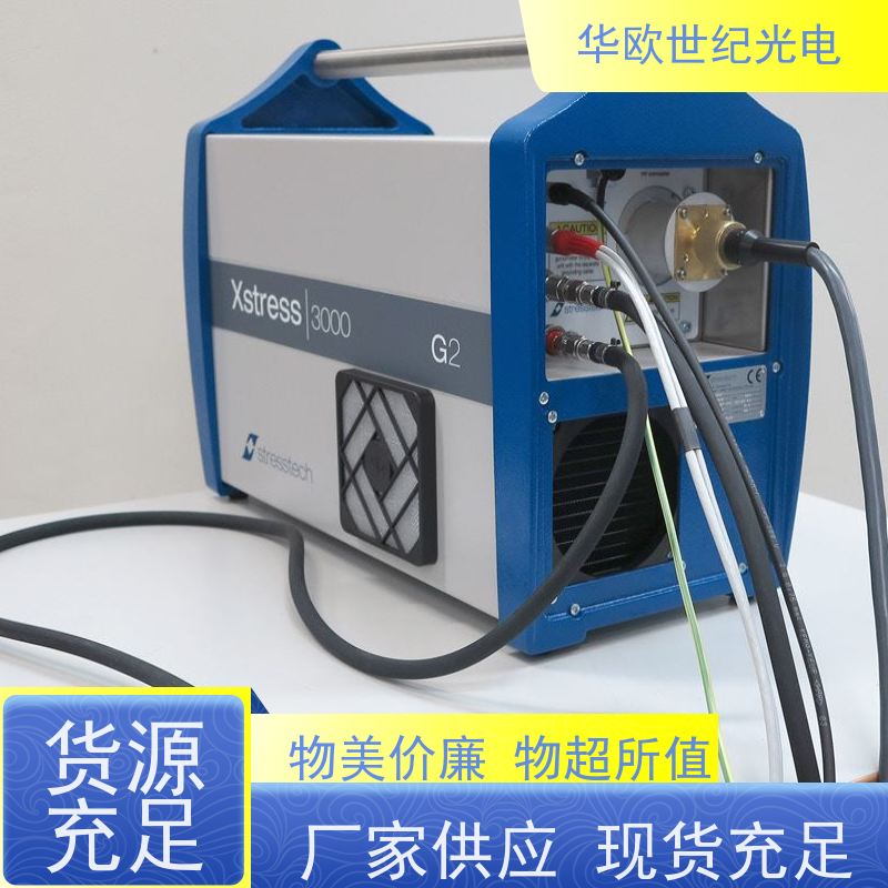  便携式X射线表面残余应力测量仪 多用途 源头工厂