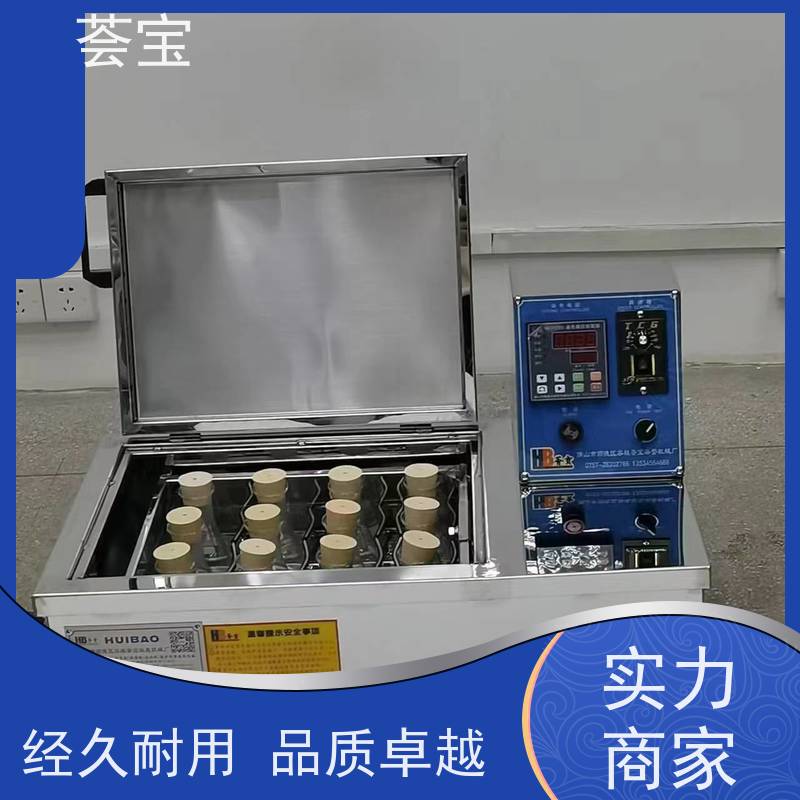 荟宝HB-TC-DD 摇摆式常温机 运行平稳 噪音低 性能稳定