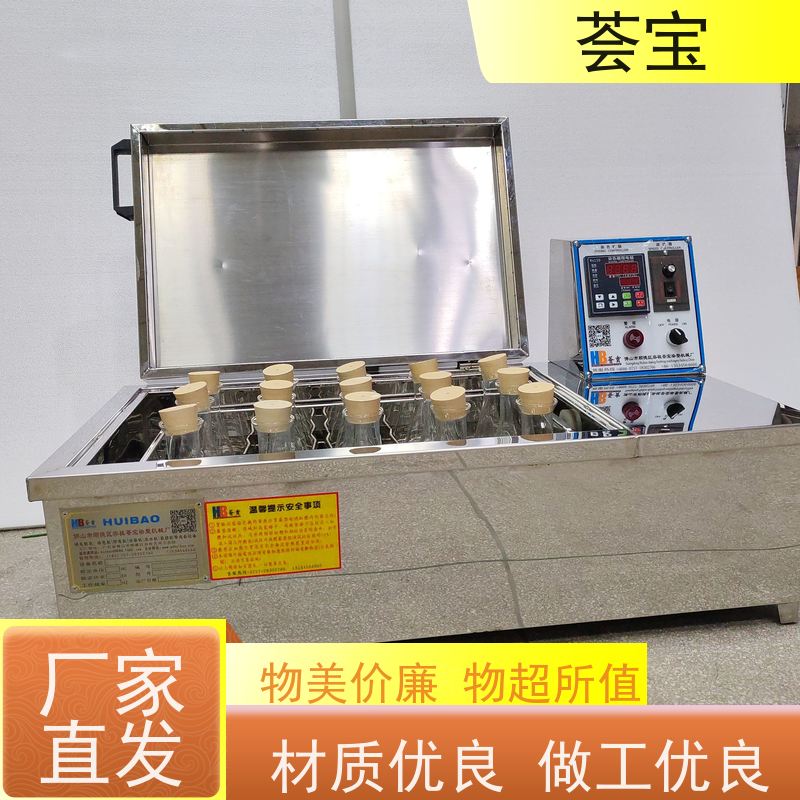 荟宝HB-TC-DD 摇摆式小样机 运行平稳 噪音低 支持定制