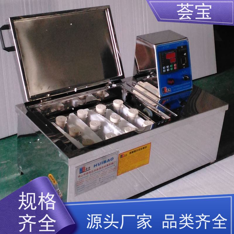 荟宝HB-TC 小样染色机 适用于常温状态下各种天然织物 精密型设计