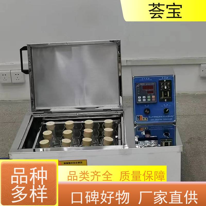荟宝HB-TC-DD 摇摆式小样机 加热功率：12杯3kw；24杯6KW 可非标定制