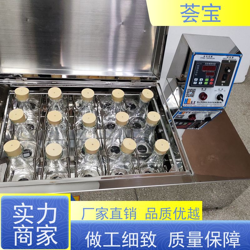 荟宝HB-TC 实验室打板机 无级变速 任意调节 可非标定制