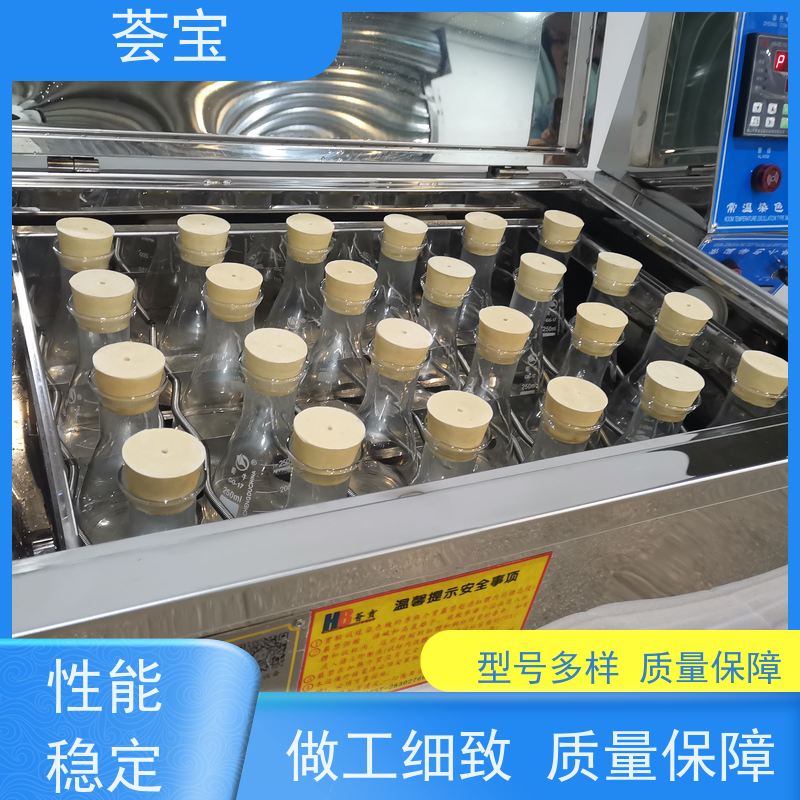 荟宝HB-TC 振荡式小样机 运行平稳 噪音低 支持定制