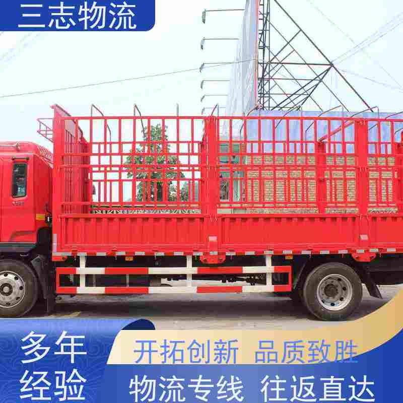 昆明到丽水物流公司 精心服务一站直达 整车零担 行李货物托运找车