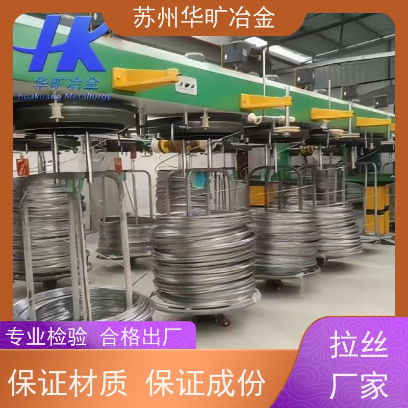 耐腐蚀不锈钢丝 0Cr18Ni9Cu2 镀镍 镀钛 镀铜 镀锌 异形线 扁丝 轴装