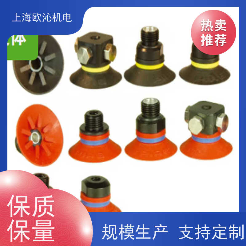 Piab派亚博 矩形波纹管吸盘 U93/1KN 原厂直采 库存发售