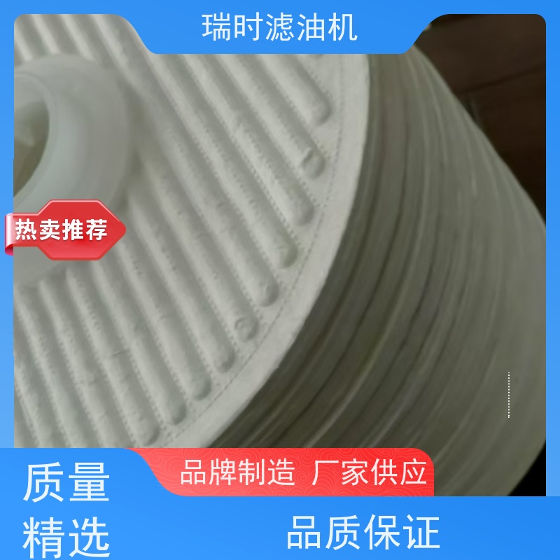 CJC滤油机过滤器 瑞时 铁路机车维护规格齐全做工精致