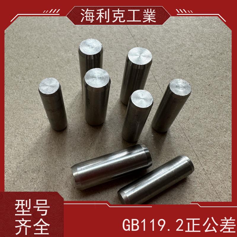 海利克 DIN6325 圆柱销H6负公差销钉 不锈钢SUS303 M6M8