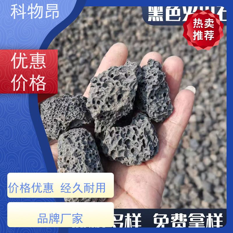 科物昂 地力提升 火山岩涂料添加材料 重量可选 合法开采