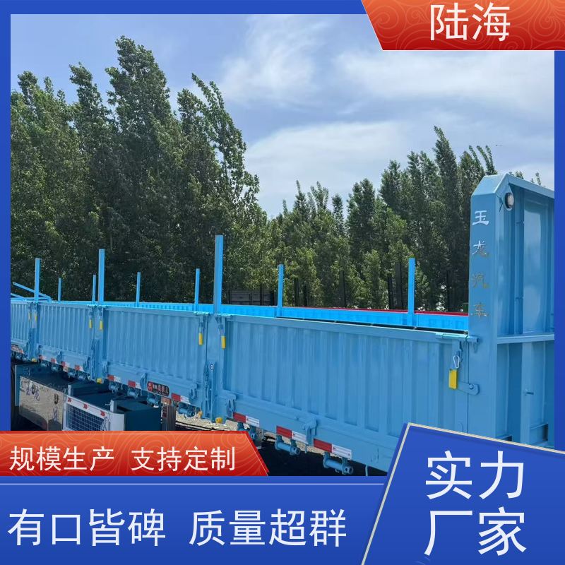 源头工厂 三桥偏翻半挂车 整车自重5.4吨 60标箱 结构合理