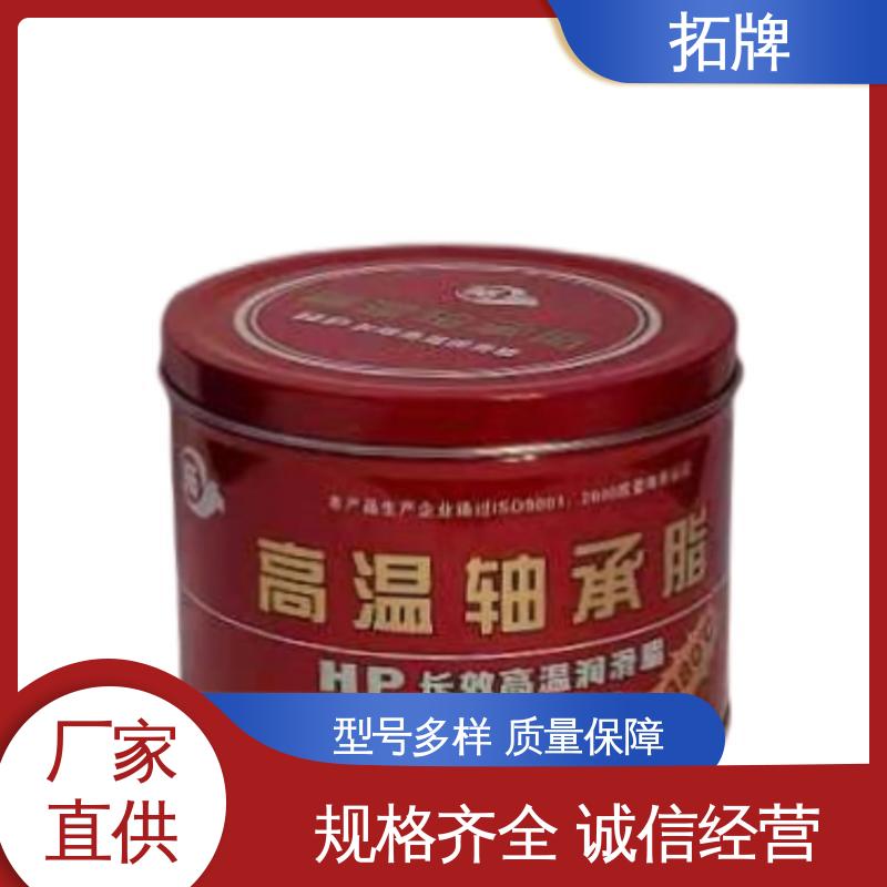 车辆轴承用油 产品线齐全 多种规格 电锤电镐专用润滑脂 拓牌