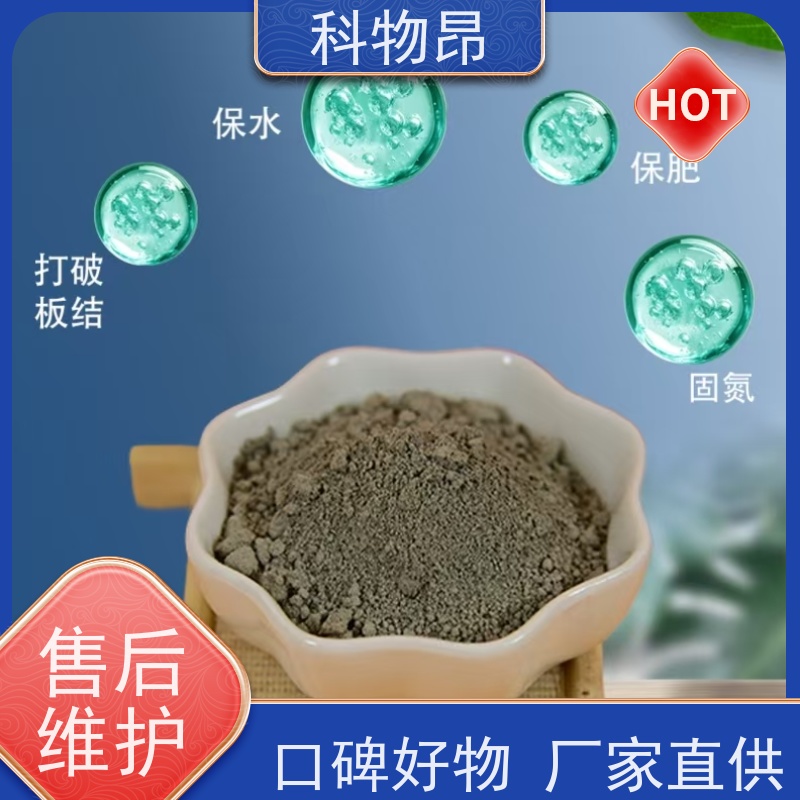 科物昂 涂料 硅藻页岩松土精 型号kwa0002 介孔材料