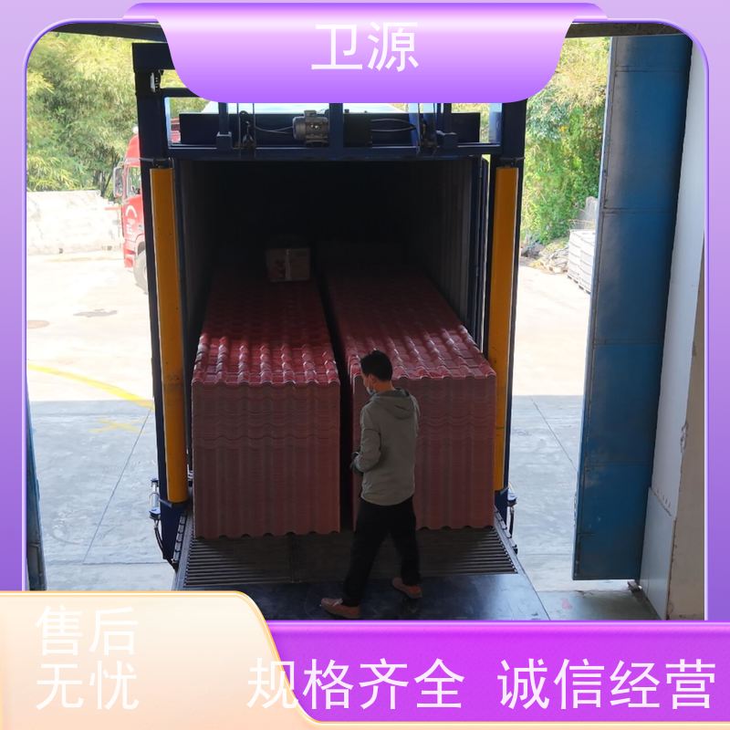 卫源 专用装车设备 全自动化 提升作业效率 多车型自适应调节