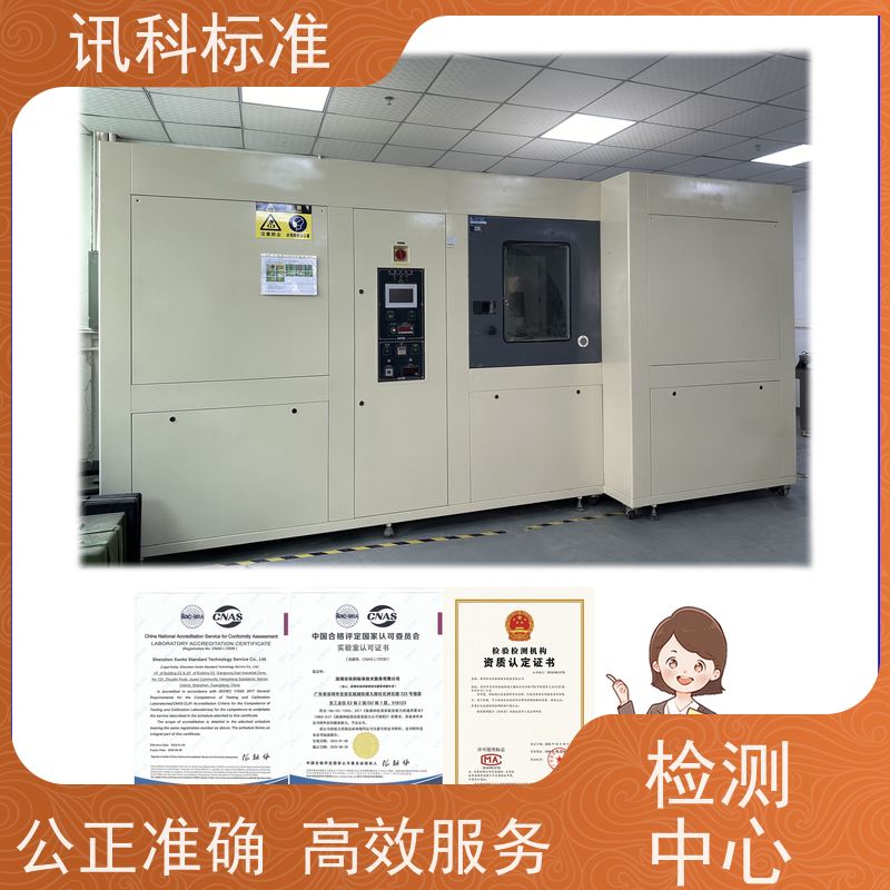 广东 深圳电子产品检测中心 橡胶密封件 项目介绍