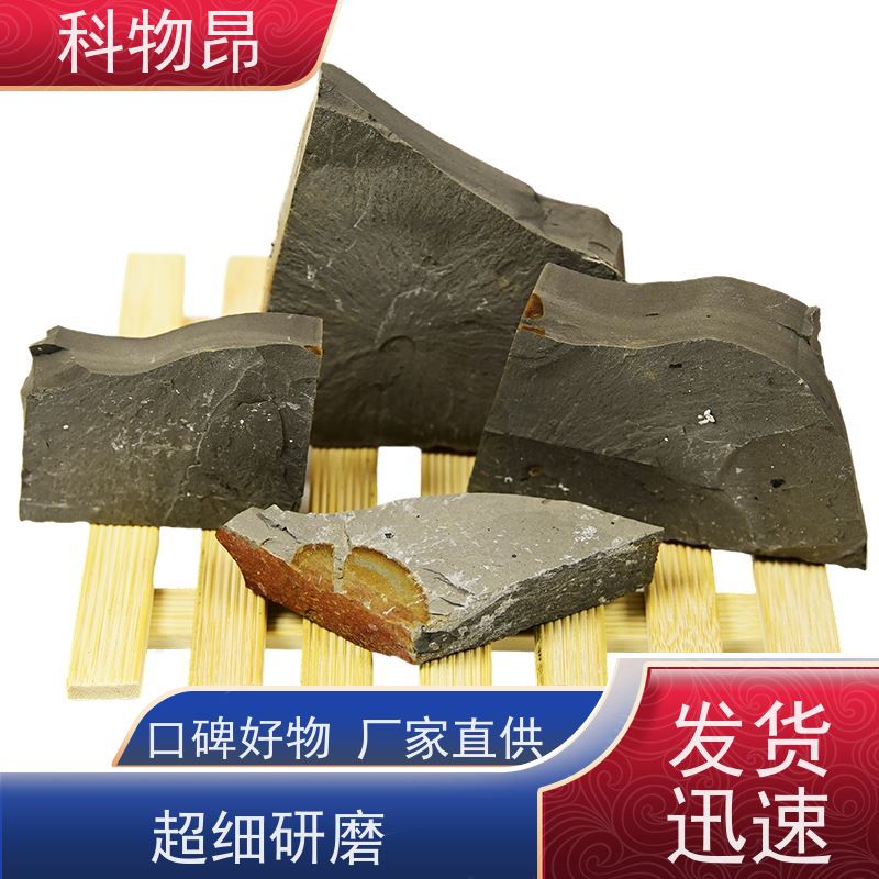 科物昂 畜牧业 硅藻页岩空气净化石料释放负氧离子 耐酸碱是 货源充足