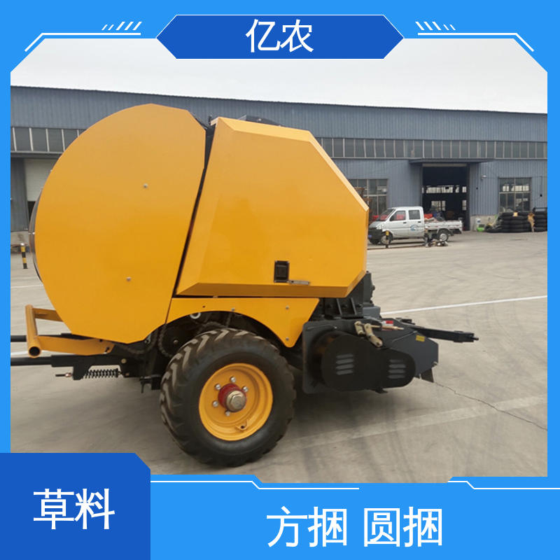亿农适合丘陵地形 秸秆打捆青储机 农业便捷机
