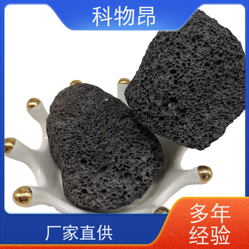 科物昂 肥料 火山岩香薰石香料精油载体 pH值中性 各种包装