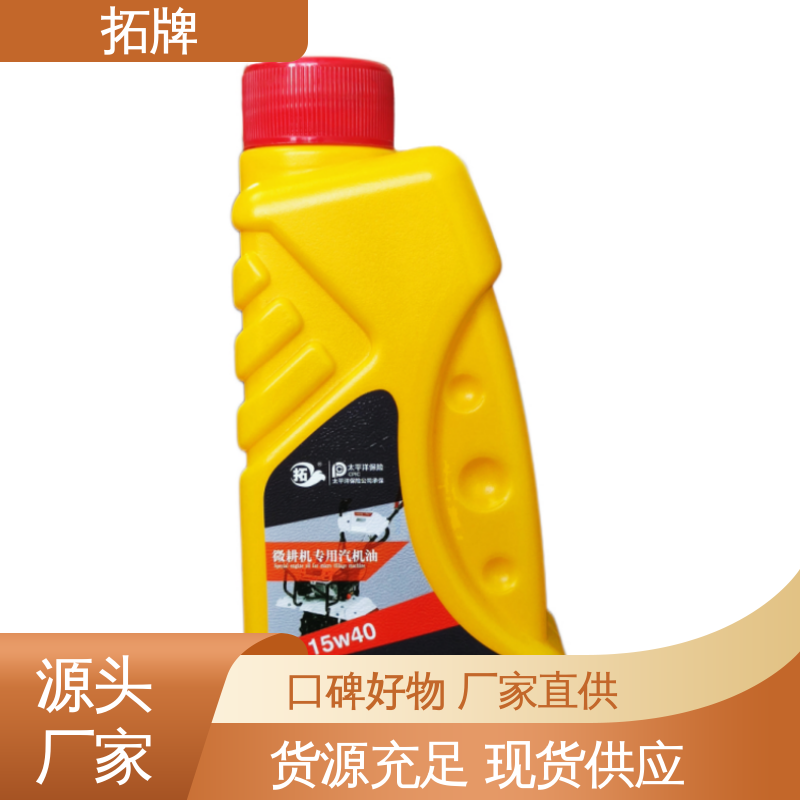拓牌 可用于小型农业机械 田园管理机用油 减少积碳沉积 防锈防蚀