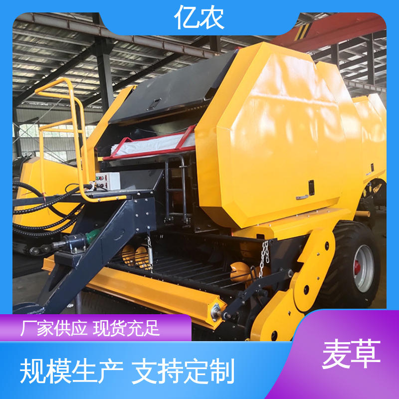 水稻 麦草 9YQ-70 配套动力≥88KW 手动 秸秆打捆机小型 亿农