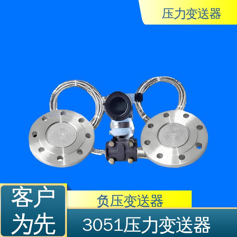 天康 TK316 数字压力变送器 强环境适应性 厂家生产 支持定制