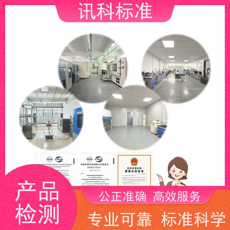 深圳 高低温循环测试 悬挂系统弹簧 详情免费解答