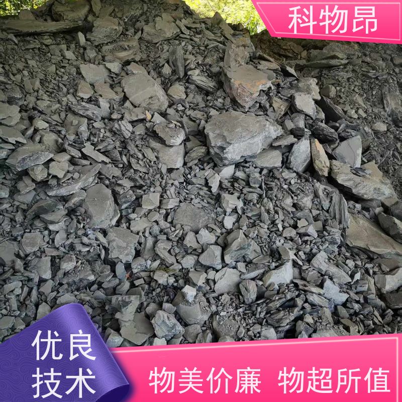 科物昂 水体净化 硅藻页岩松土精 颜色灰色 指导使用