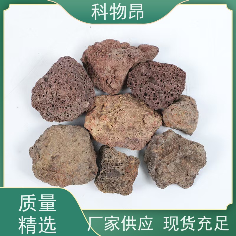 科物昂 涂料 火山岩水族铺底石鱼缸鱼池水 颜色黑、红 货源充足