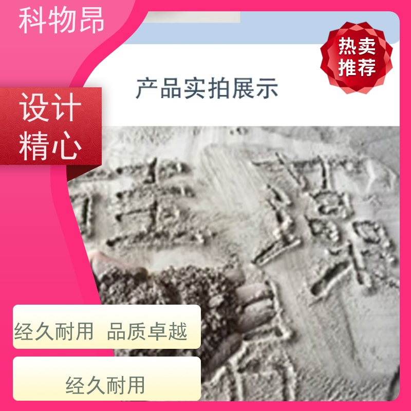科物昂 日化领域 硅藻页岩塑料添加剂 目数（粉末）100-1500 指导使用