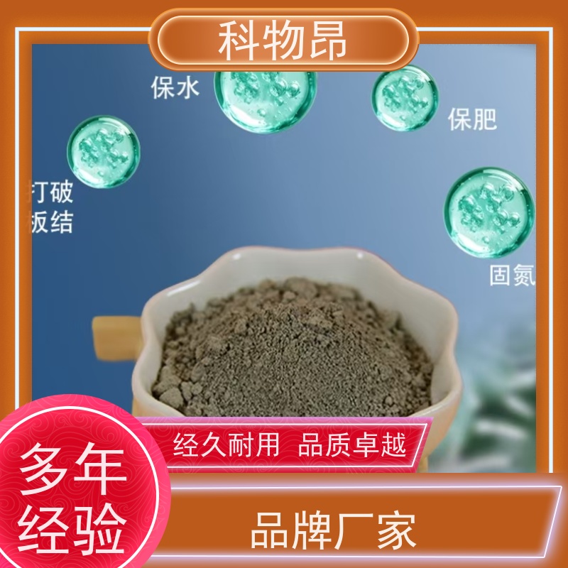 科物昂 河道治理 硅藻页岩介孔材料 目数（粉末）100-1500 货源充足