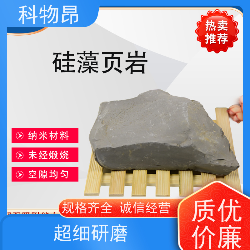 科物昂 有机肥添加 硅藻页岩原石 pH值中性 规格可选
