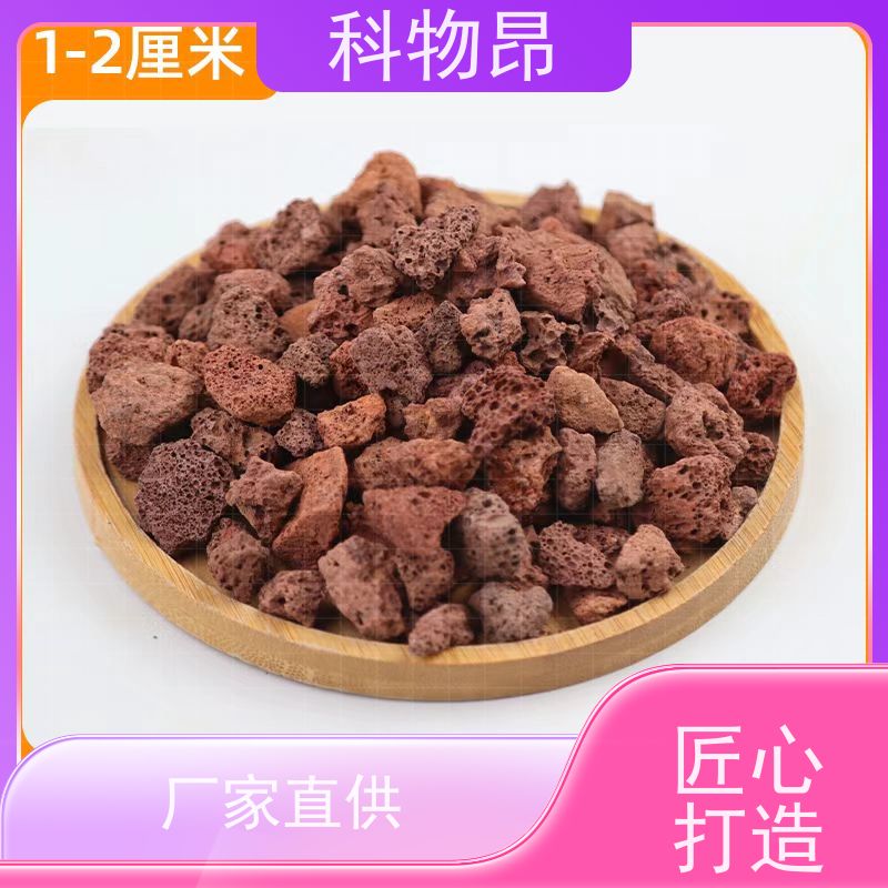科物昂 水族 火山岩疏松土壤石 型号kwa0001 红黑可选