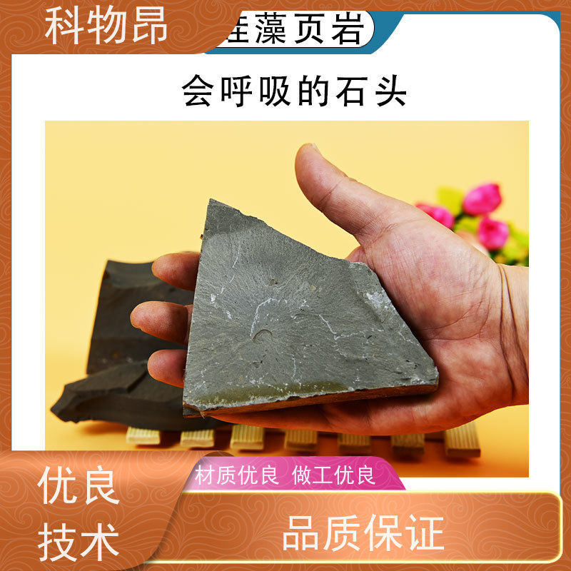 科物昂 干燥剂 硅藻页岩介孔材料 重量可选 价格实惠