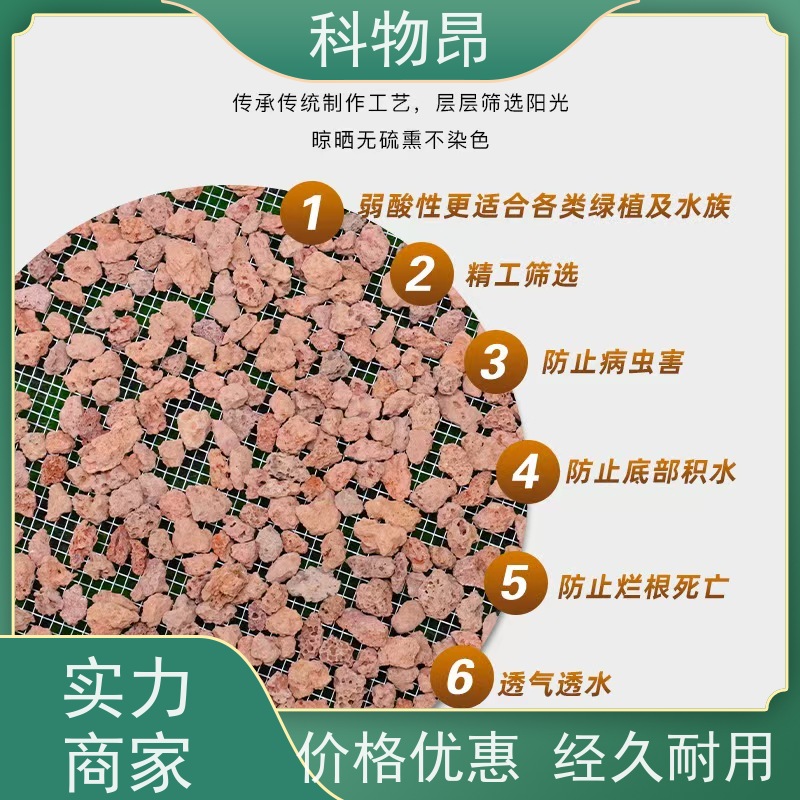 科物昂 土建工程 火山岩香薰石香料精油载体 型号kwa0001 随下随发