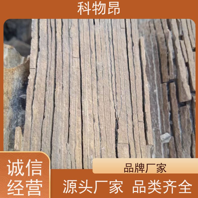 科物昂 地力提升 硅藻页岩干燥剂填料 包装散装、吨包、袋装 质量保证