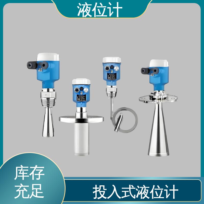 天康 TKWL-1600 外测液位计 适应性强 厂家供应 支持定制