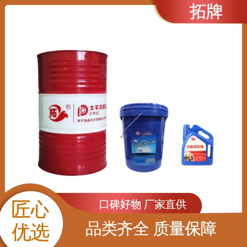 抗磨液压油 装载机润滑 抗乳化性 现货全国可发 拓牌