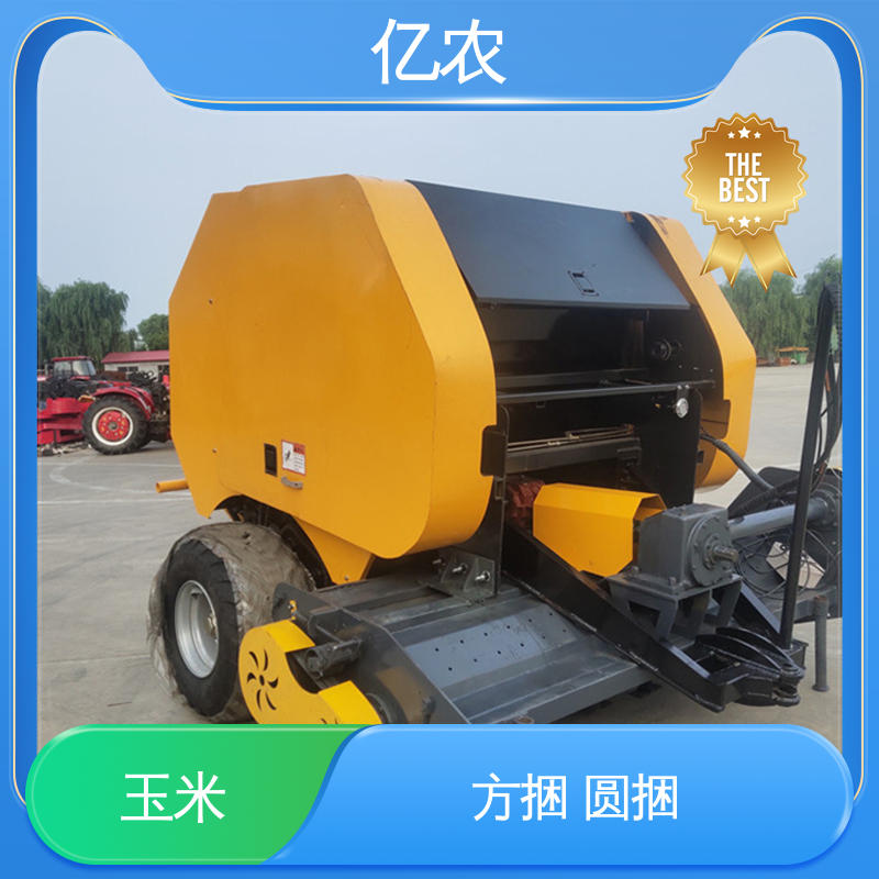 亿农 水稻 麦草 秸秆捡拾打捆一体机 圆捆 9YQ-2250A 配套动力≥110KW