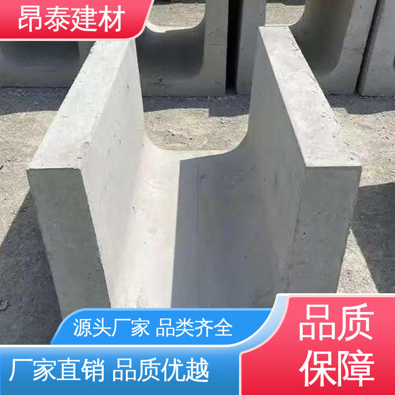 库存充足发货快 水泥排水渠 抗渗漏性强 不易变形 实力商家