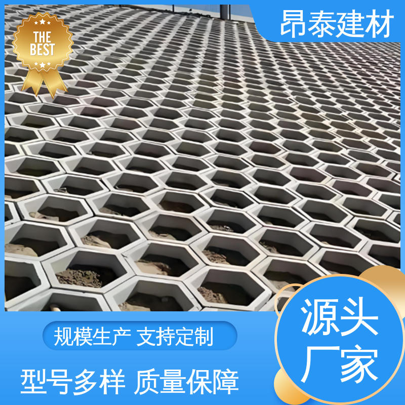成品预制 多年行业经验 抗渗漏性强 做工精细 六角护坡砖