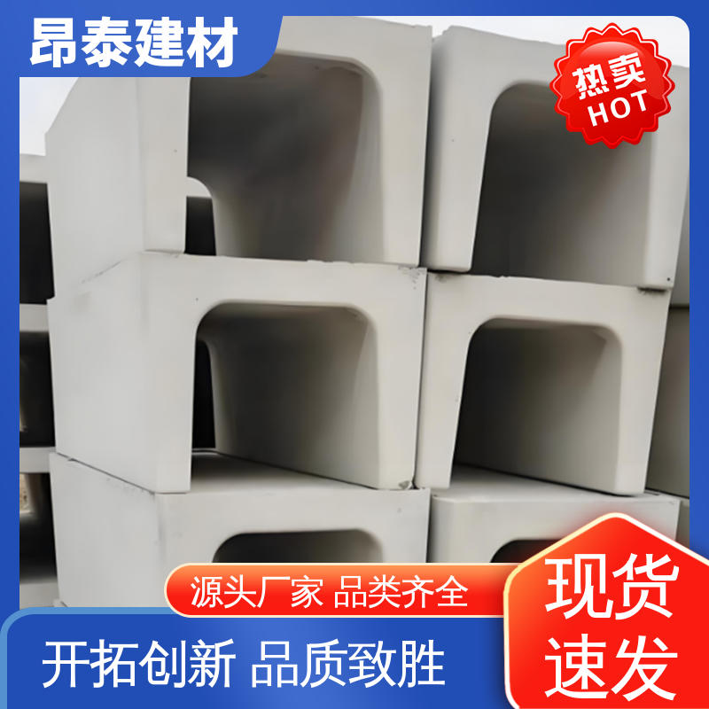 实力商家 库存充足发货快 水泥排水渠 结构稳定 适用范围广