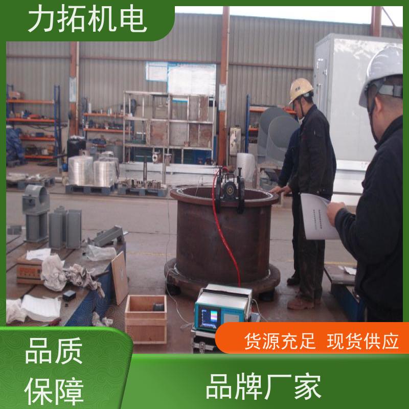 力拓 全自动 机床生产用振动时效仪 提高机械精度 震动消除应力设备